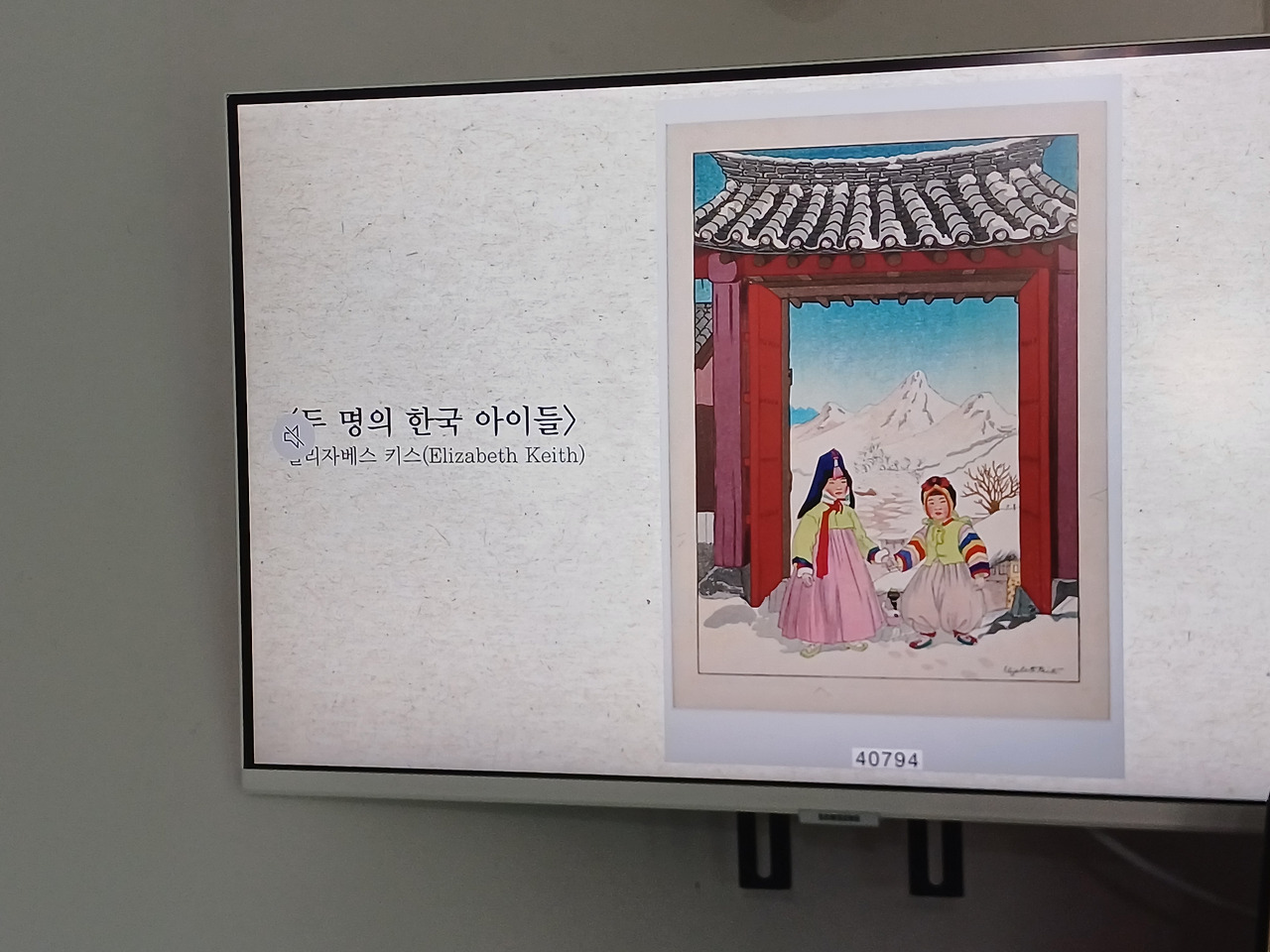 0726 찻집일지_7월 (1)엘리자베스 키스.jpg