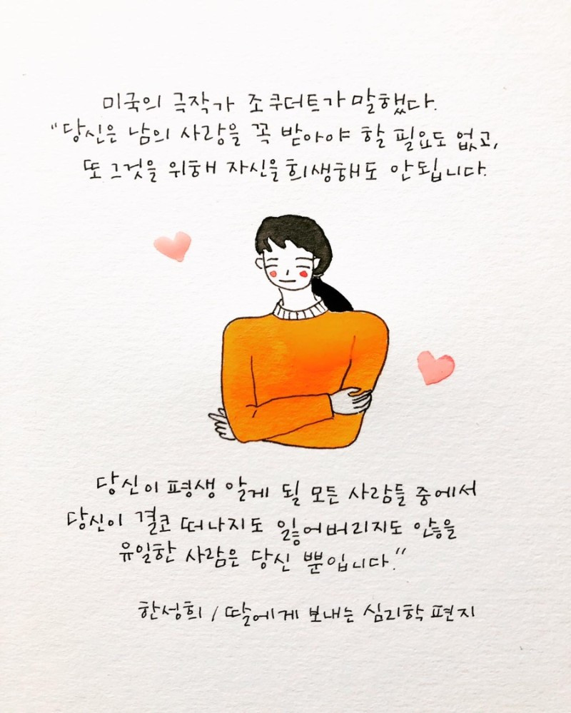 25화 딱 한 사람이면 충분합니다