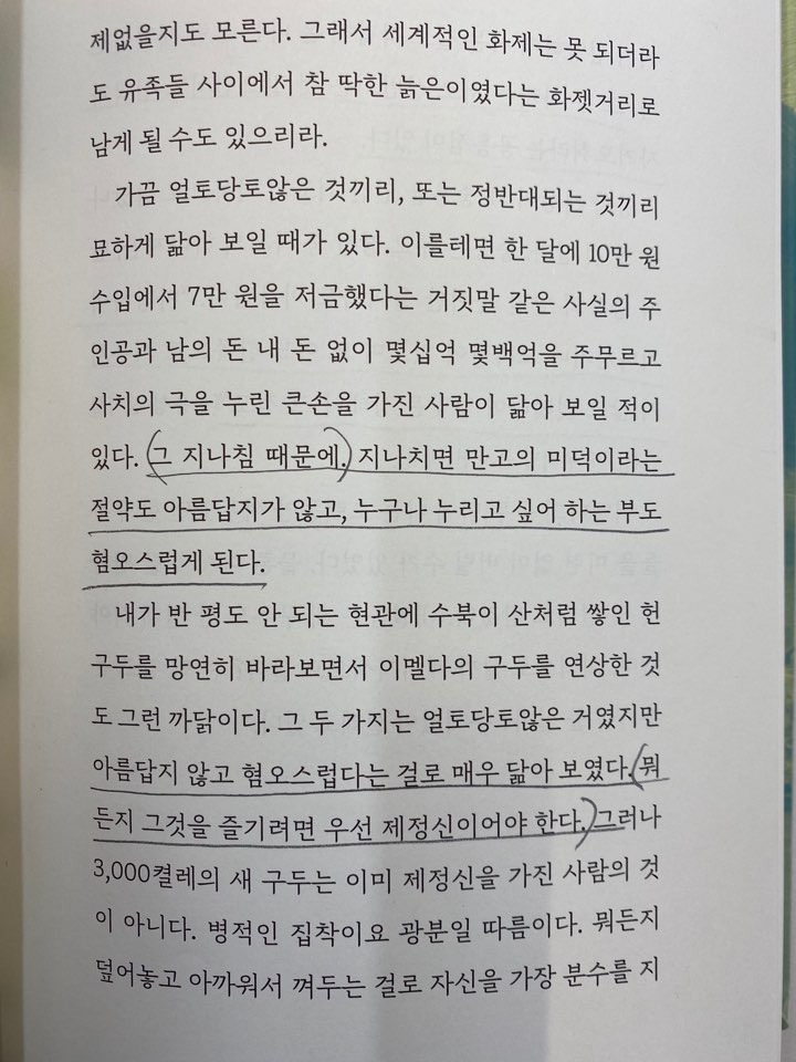KakaoTalk_20210111_142012885_05.jpg