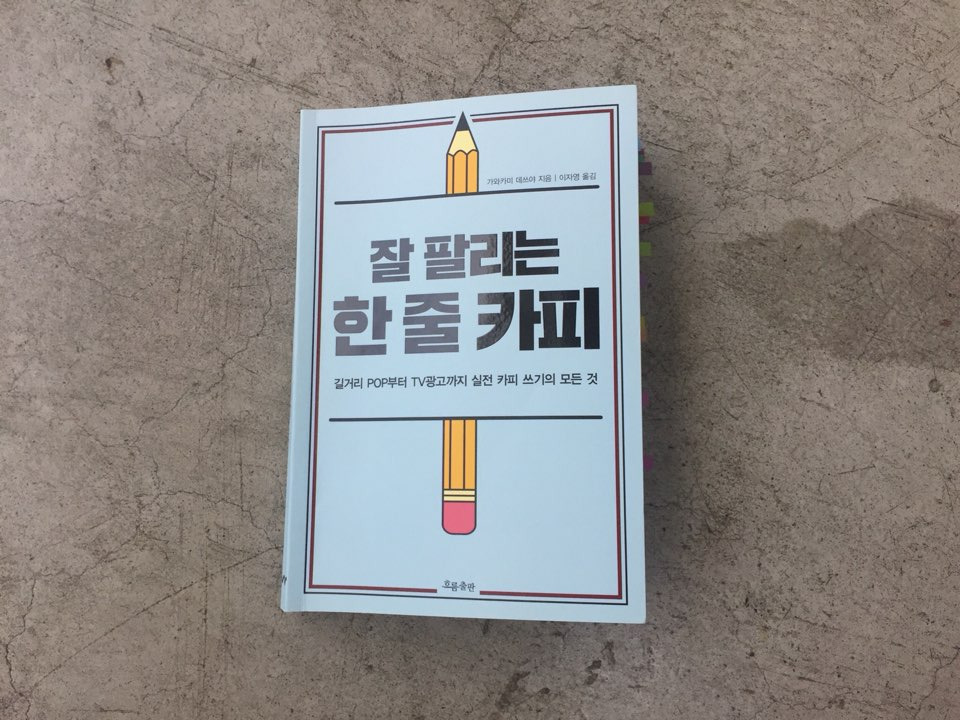 KakaoTalk_20180326_144807397.jpg