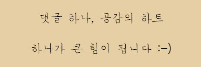 공감(Small ver.).jpg