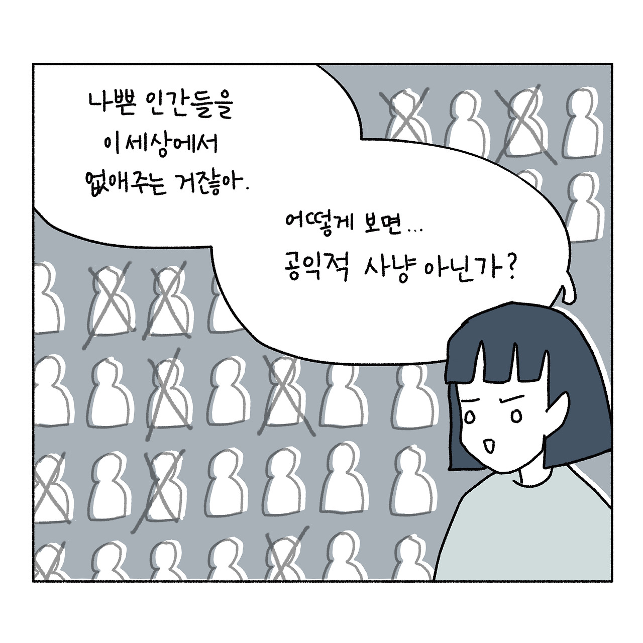 23 할로윈_출력_004.jpg
