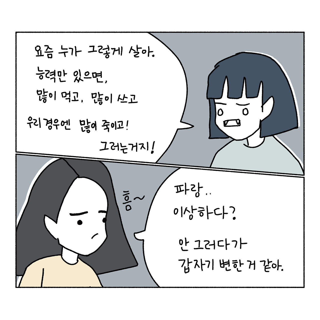 23 할로윈_출력_007.jpg