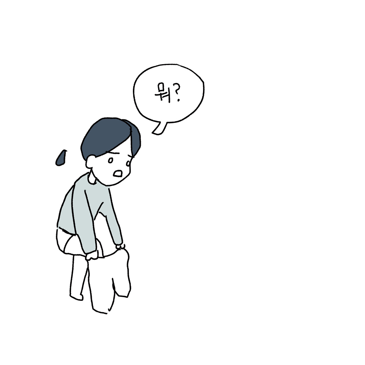 22 일상연애툰 하지마세요_출력_008.jpg