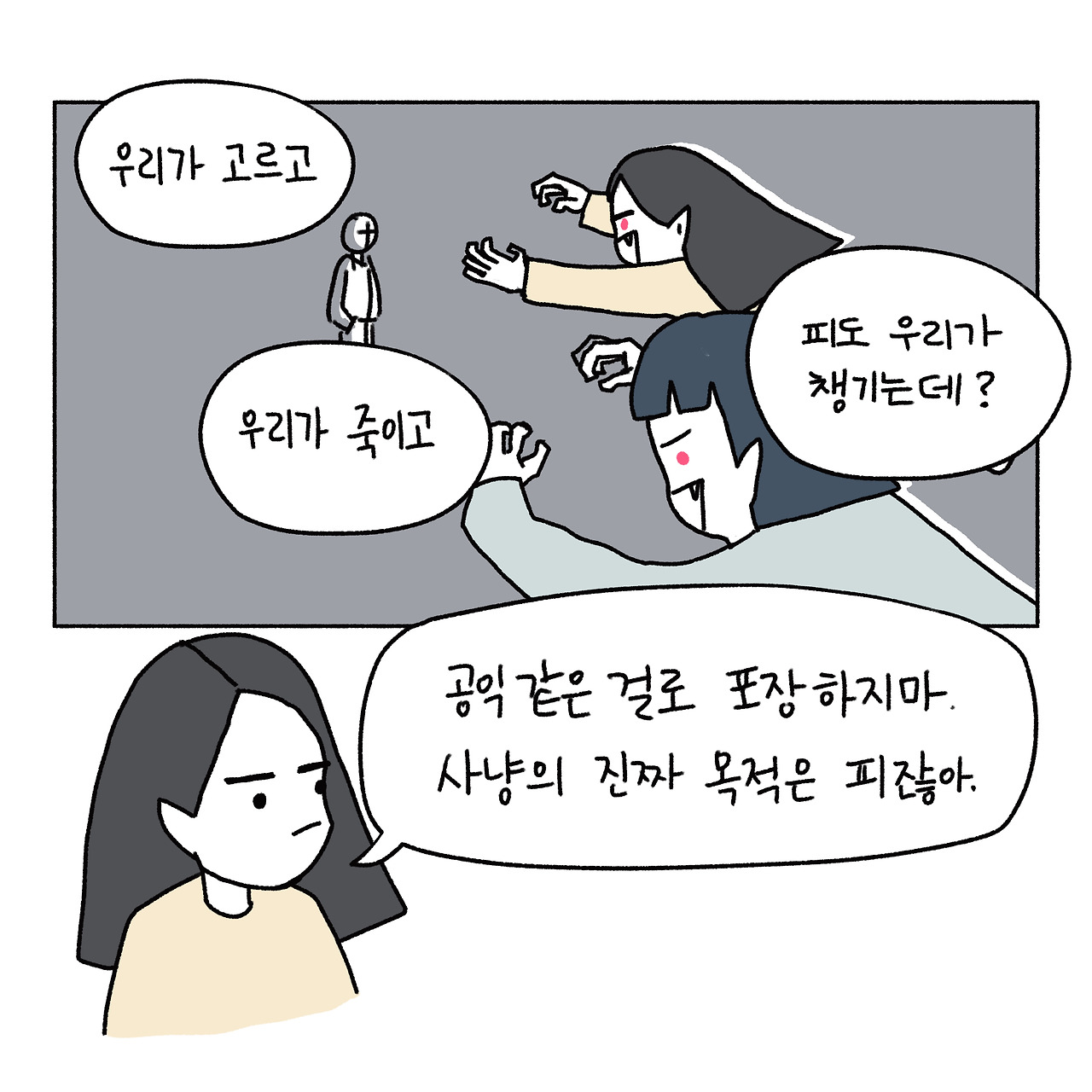 23 할로윈_출력_005.jpg