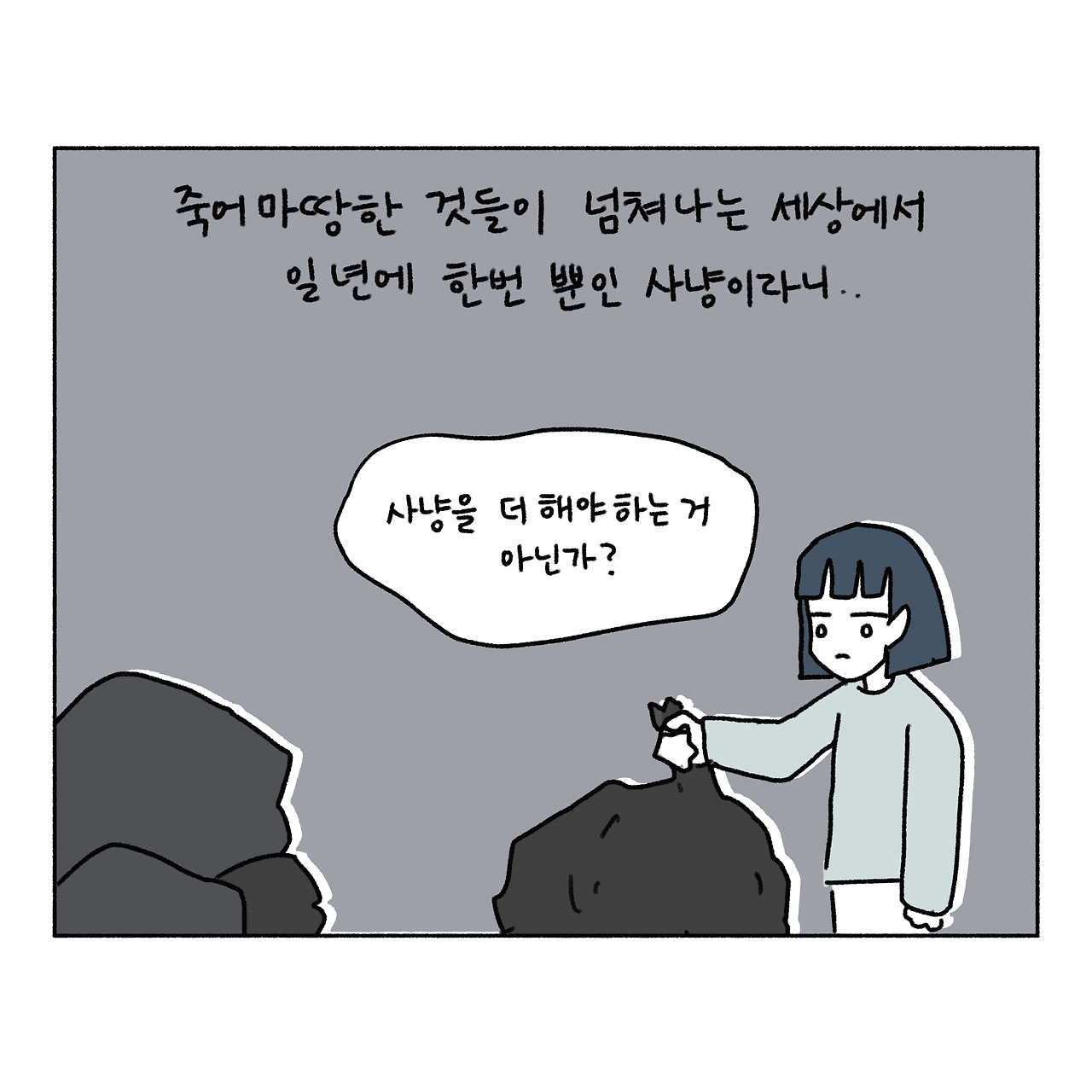 23 할로윈_출력_002.jpg