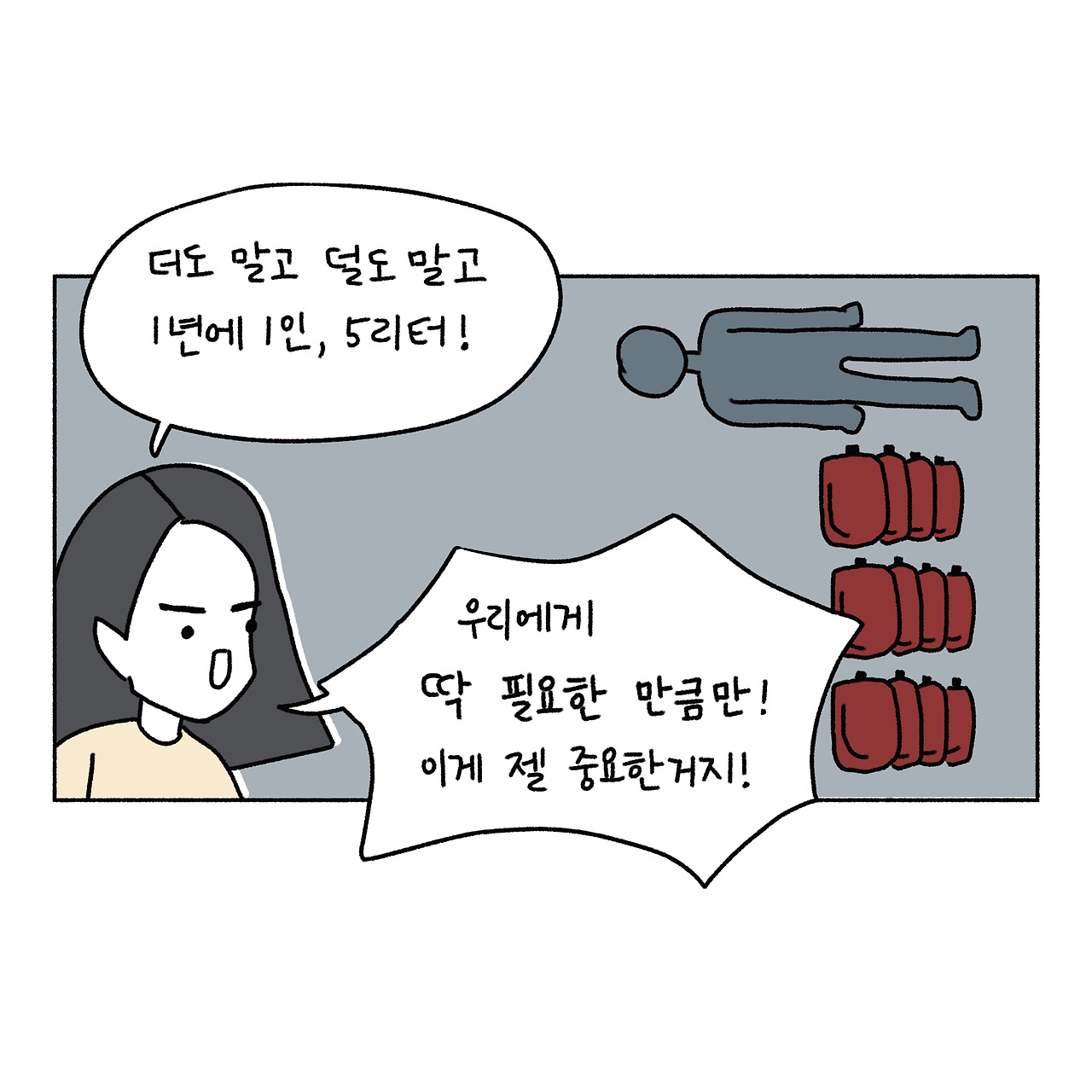 23 할로윈_출력_006.jpg