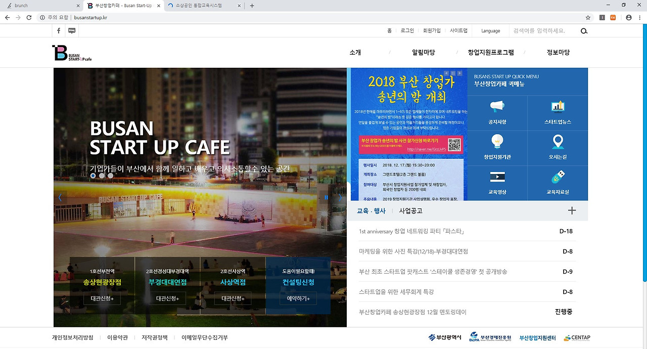 창업카페.jpg