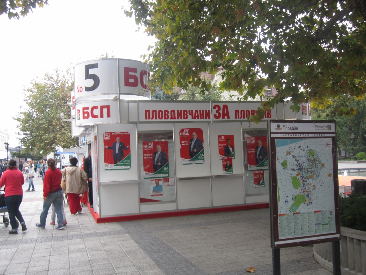 IMG_5224 선거(1280x960).jpg