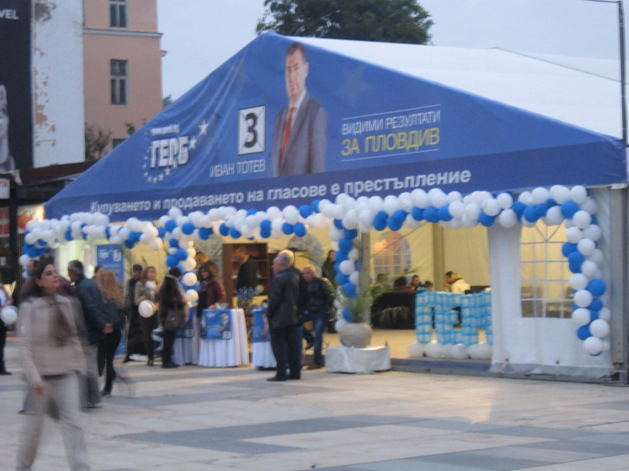 IMG_5281 선거(1280x960).jpg