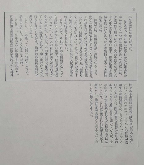 사본 -와룡매기사모음2020-03-03 22.41.28_11.jpg