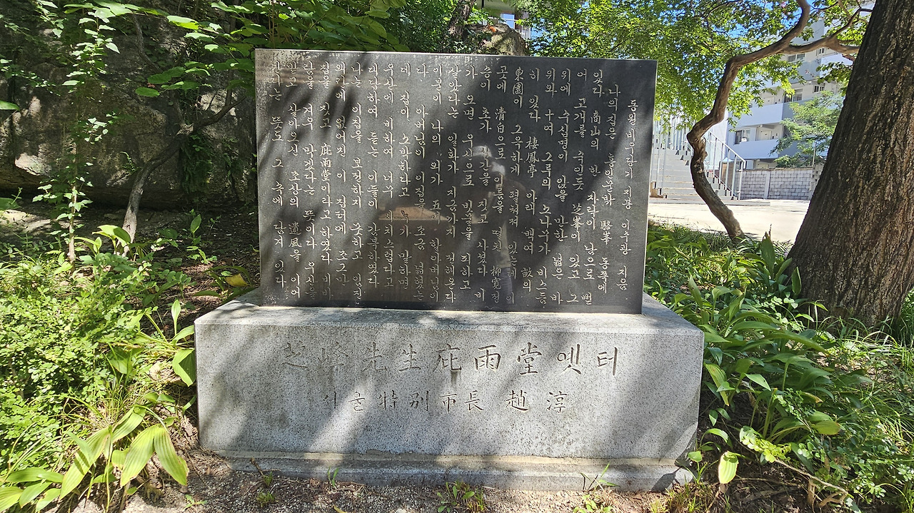 낙산 비우당 원림 - 옛터기-crop.jpg