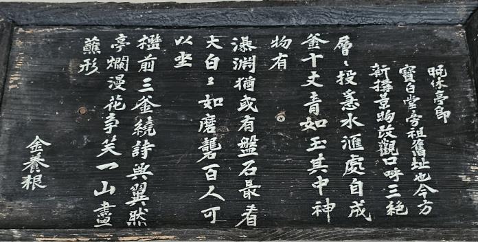 안동 만휴정 05.jpg