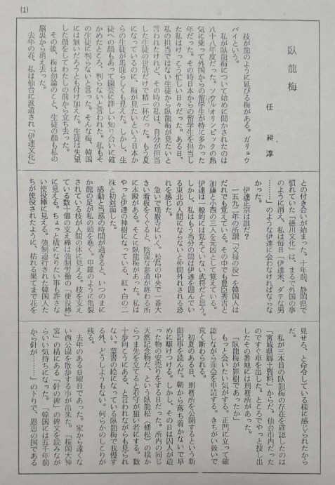 사본 -와룡매기사모음2020-03-03 22.41.28_10.jpg