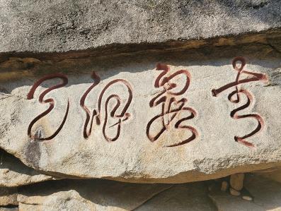 봉화 청암정04.jpg