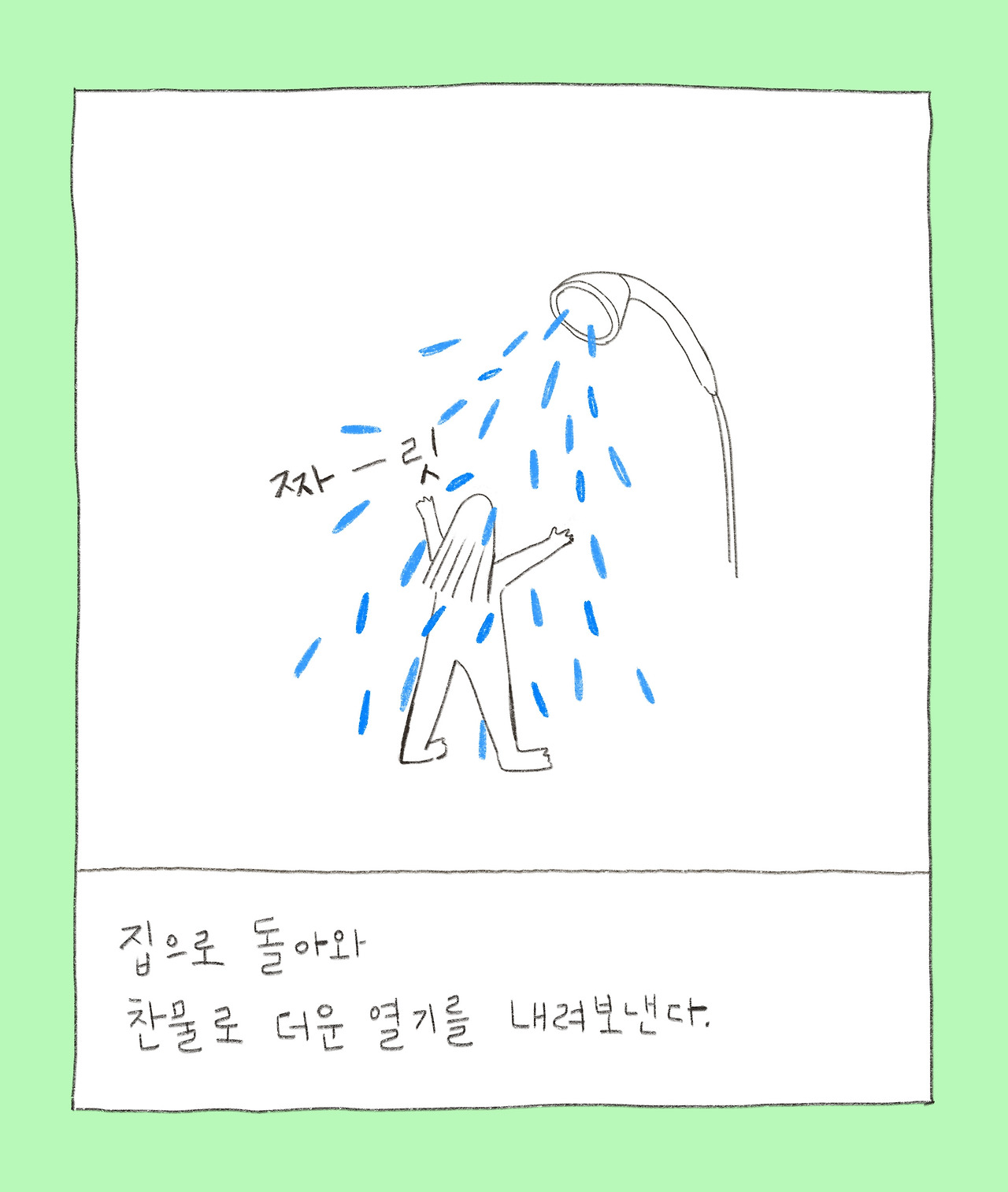 여름밤러닝-10.jpg