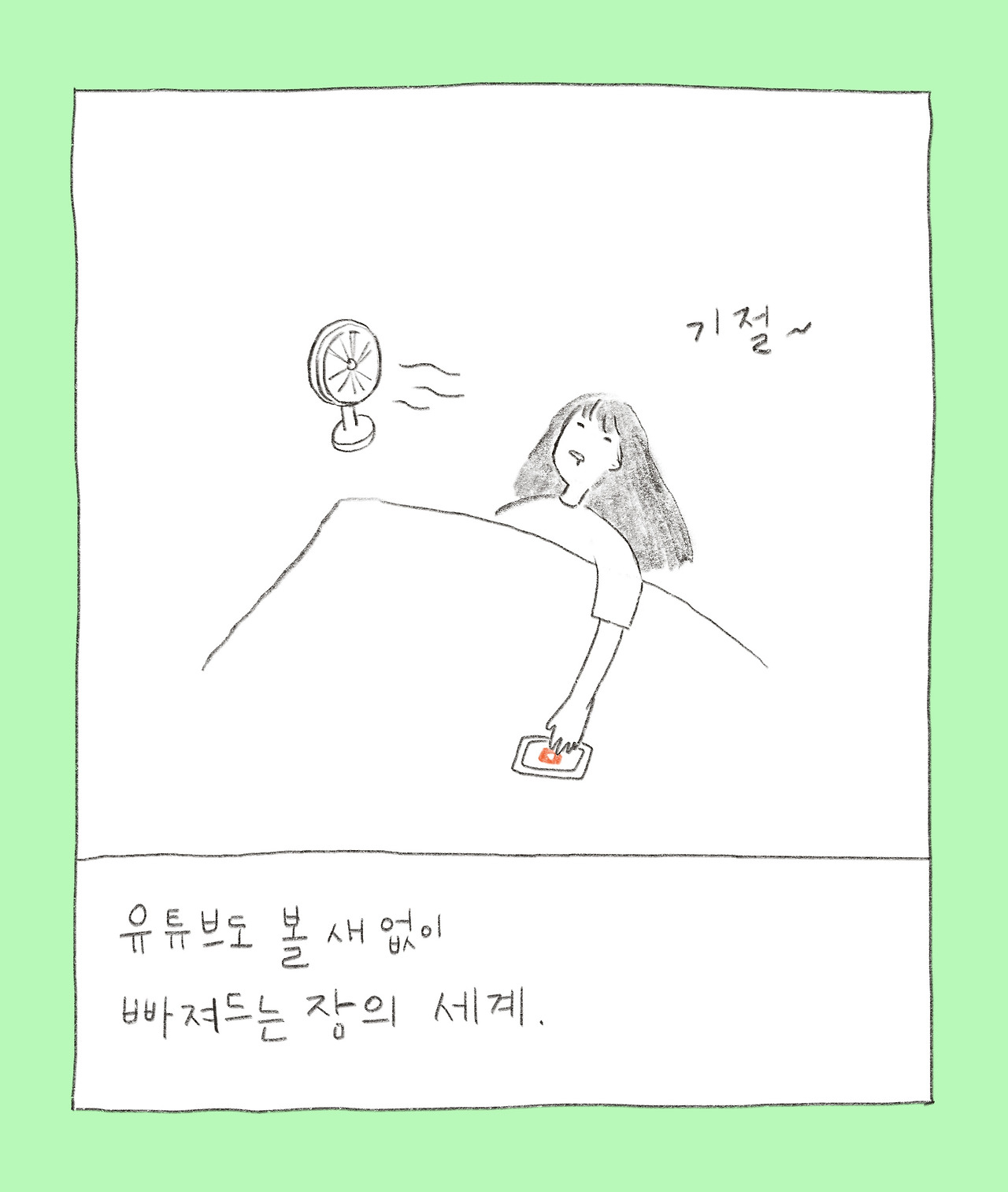 여름밤러닝-11.jpg