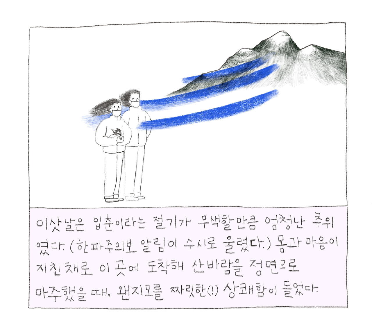 이사를했다-4.jpg