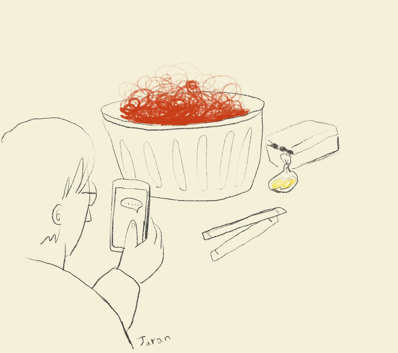 떡볶이.jpg