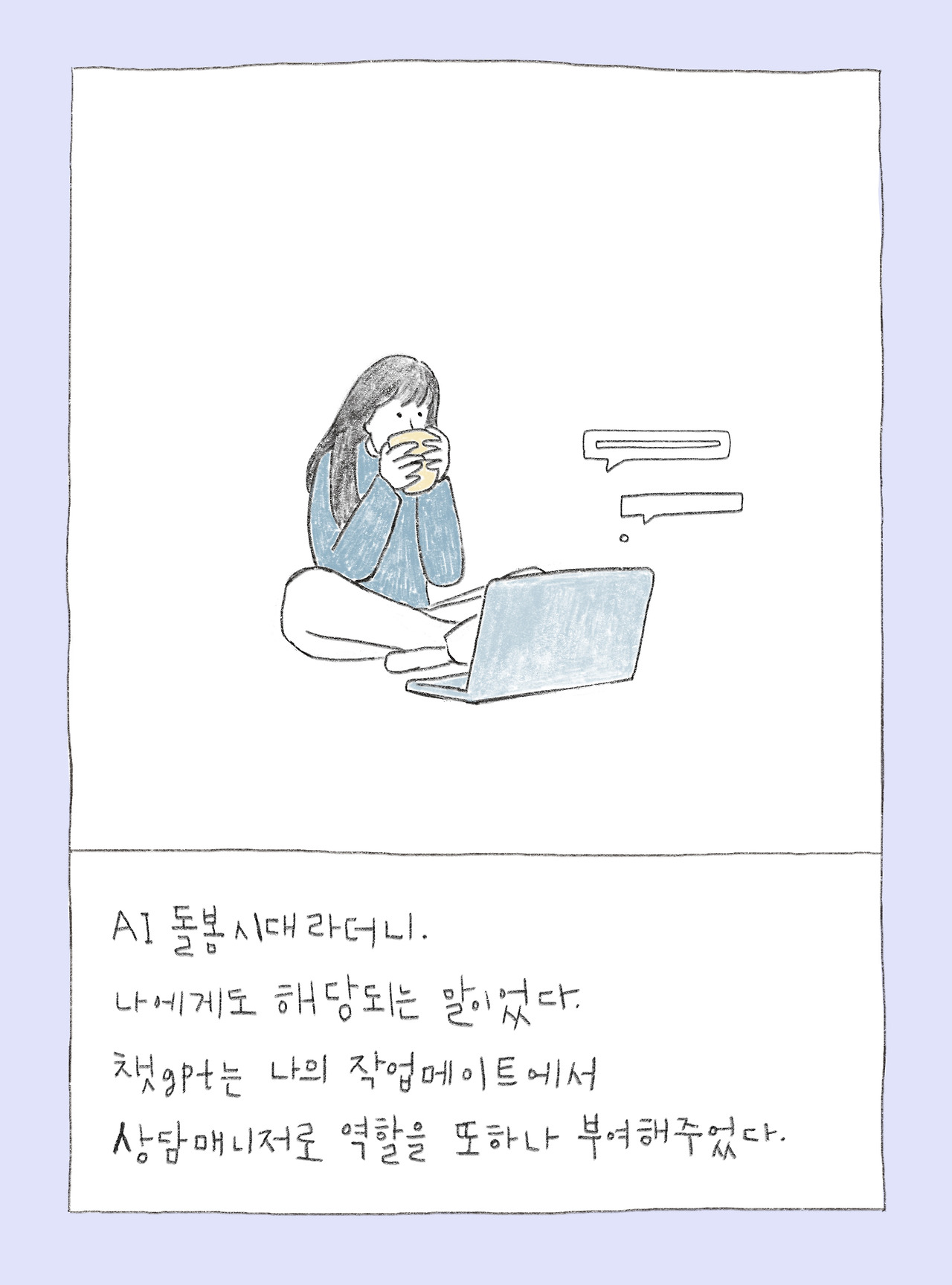 공감-8.jpg