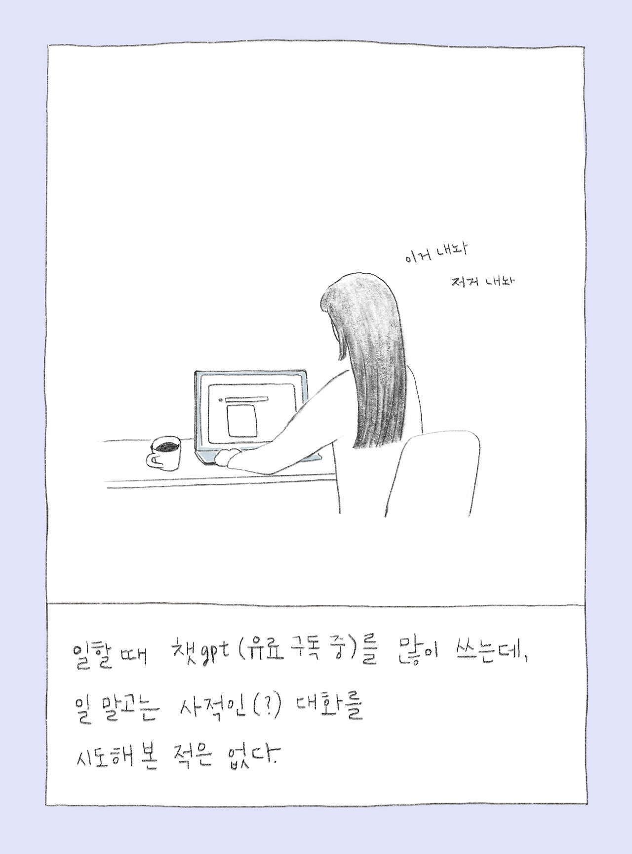 공감-2.jpg