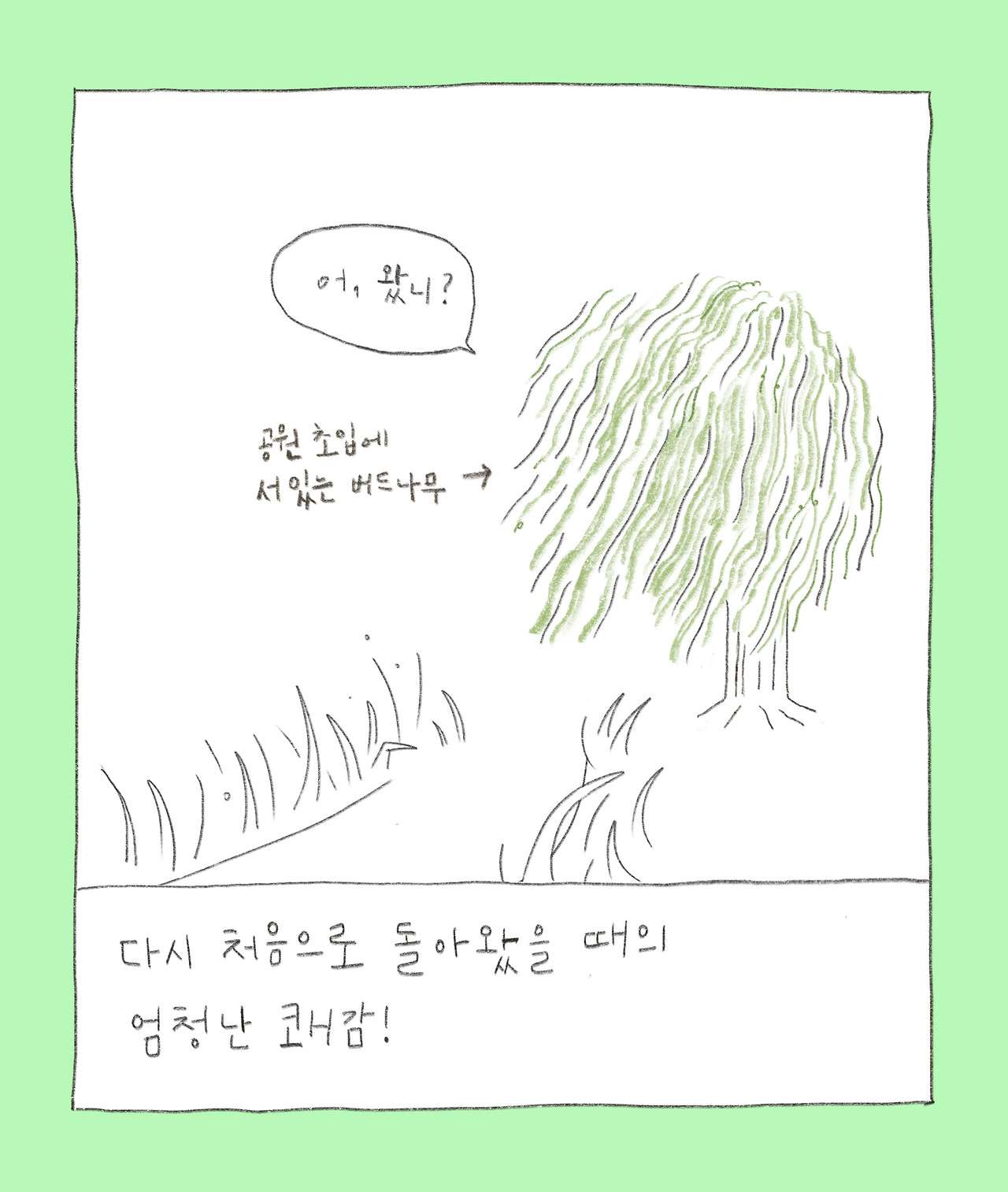여름밤러닝-9.jpg
