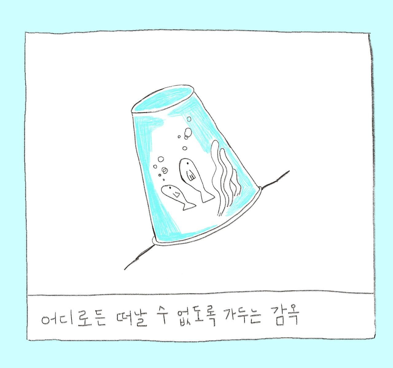 영원-5.jpg