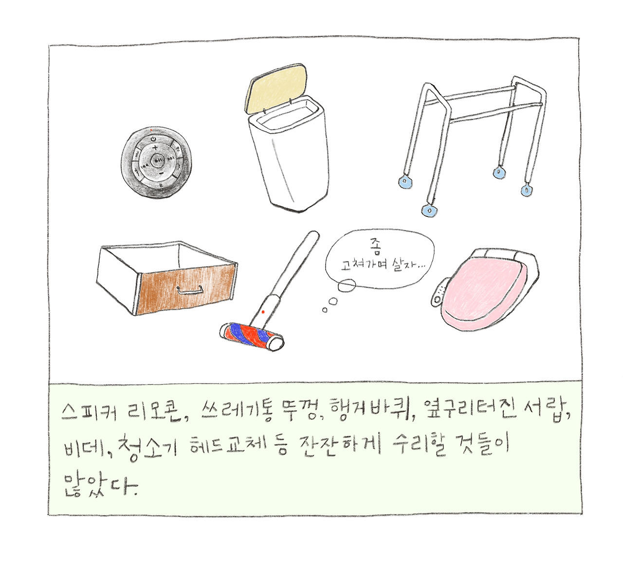 이사를했다-6.jpg