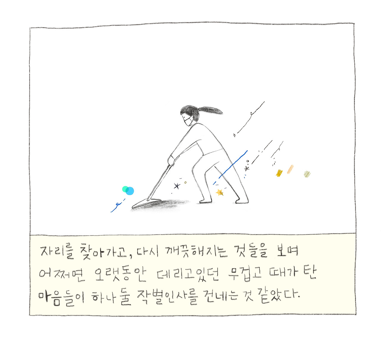 이사를했다-12.jpg