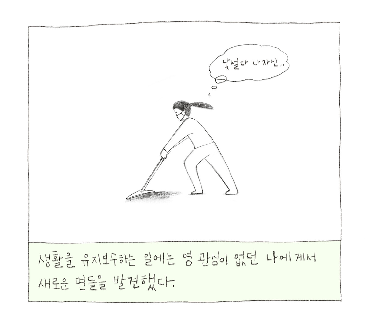 이사를했다-11.jpg