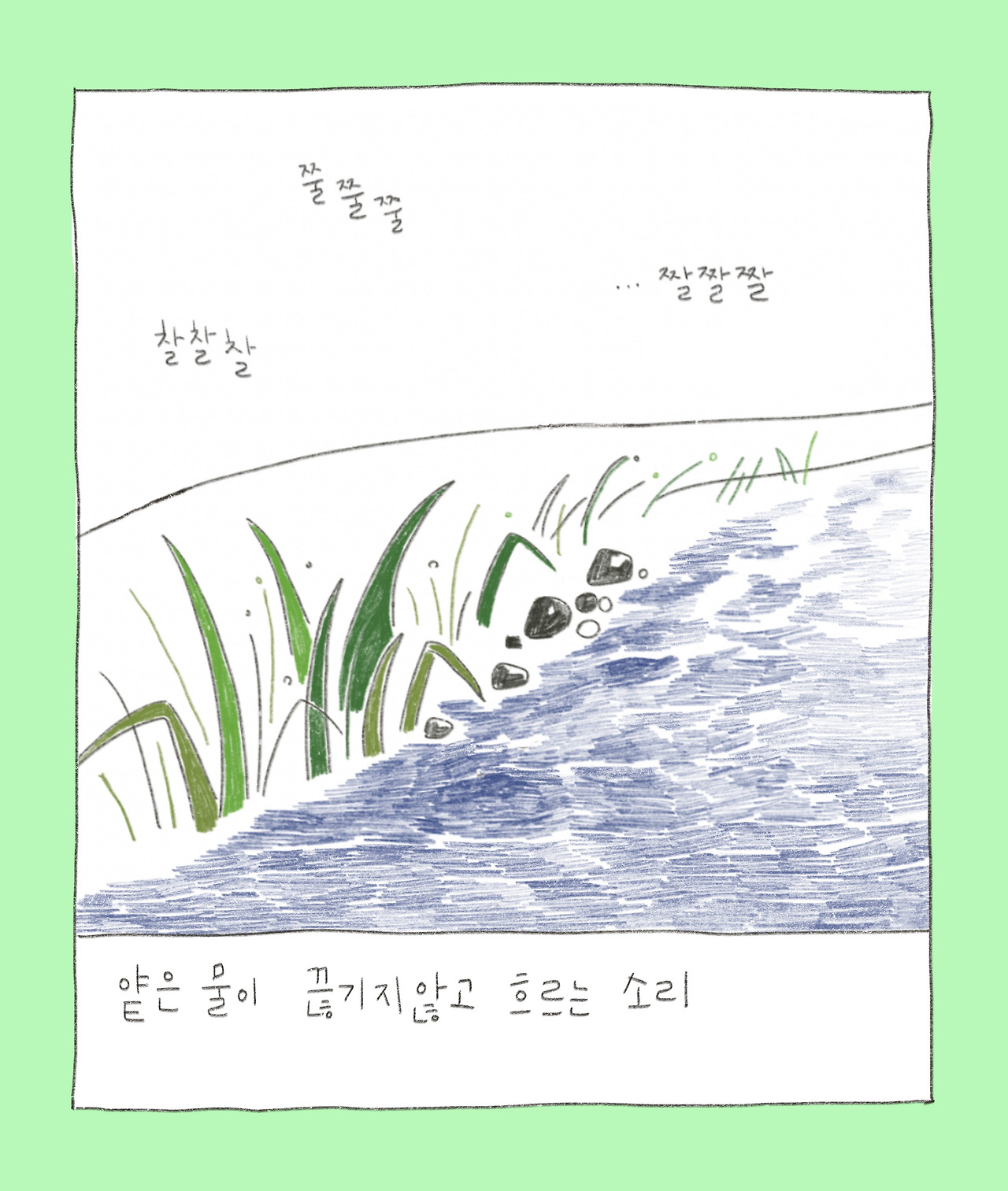 여름밤러닝-3.jpg