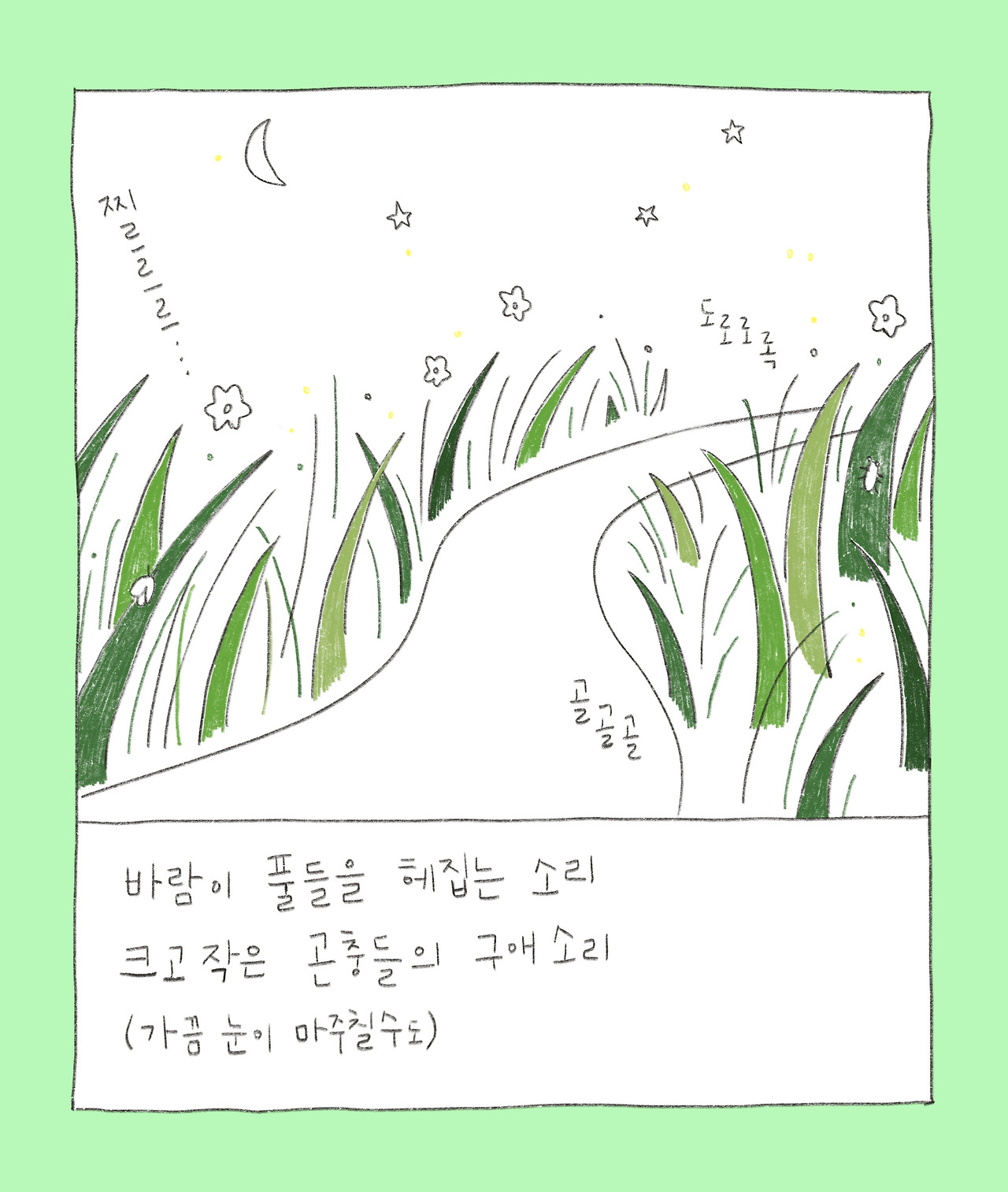 여름밤러닝-2.jpg