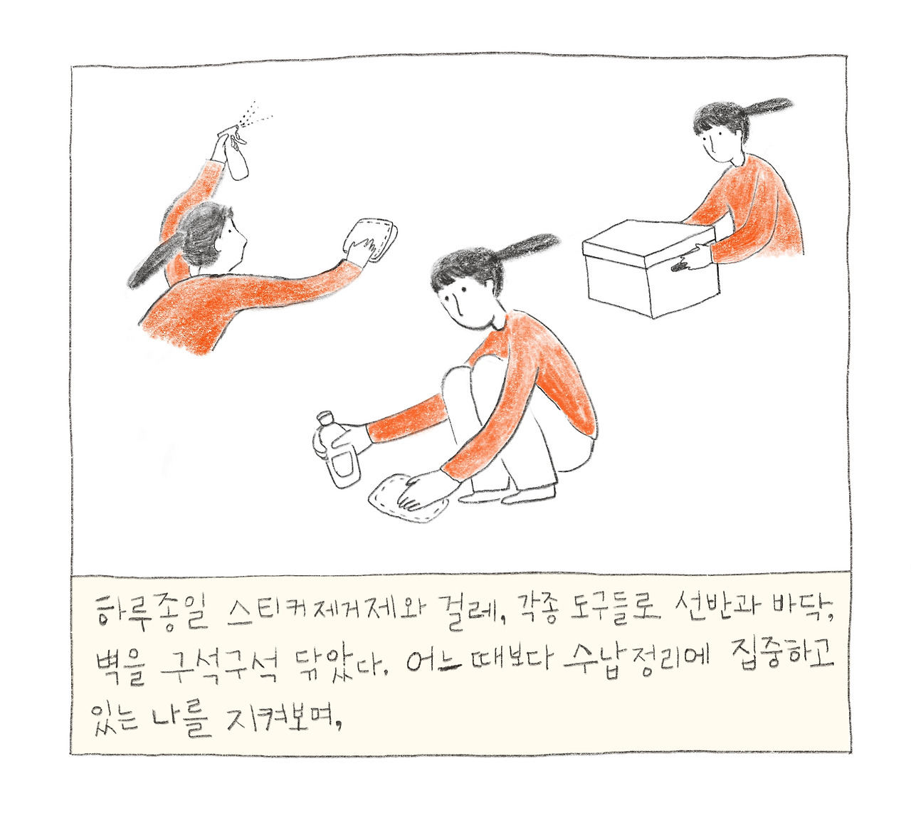 이사를했다-10.jpg