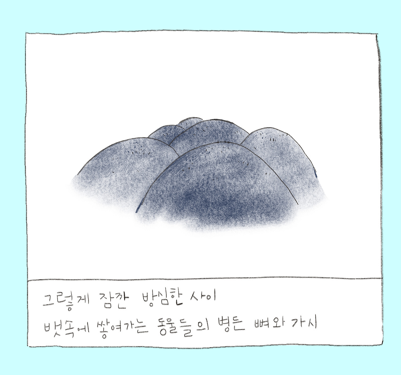 영원-10.jpg