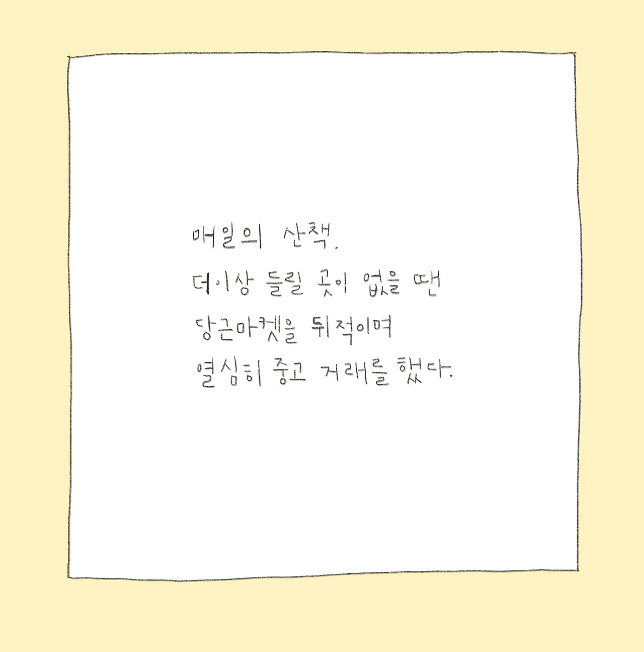 초이야-6.jpg