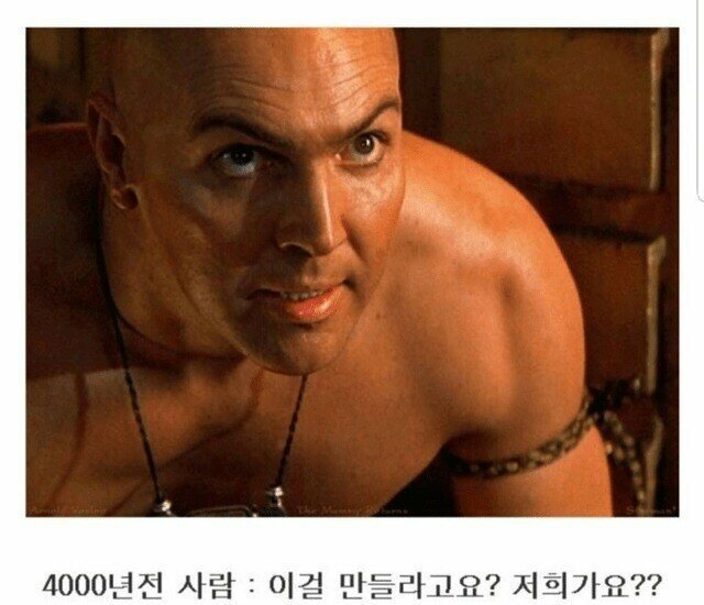 이걸 만들라고요.jpg