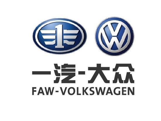 FAW VW.jpg