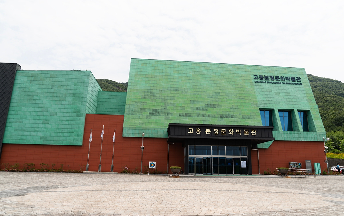 #15 분청문화박물관.jpg