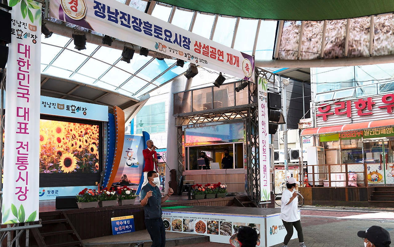 정남진토요시장 토요일 풍경_2.jpg