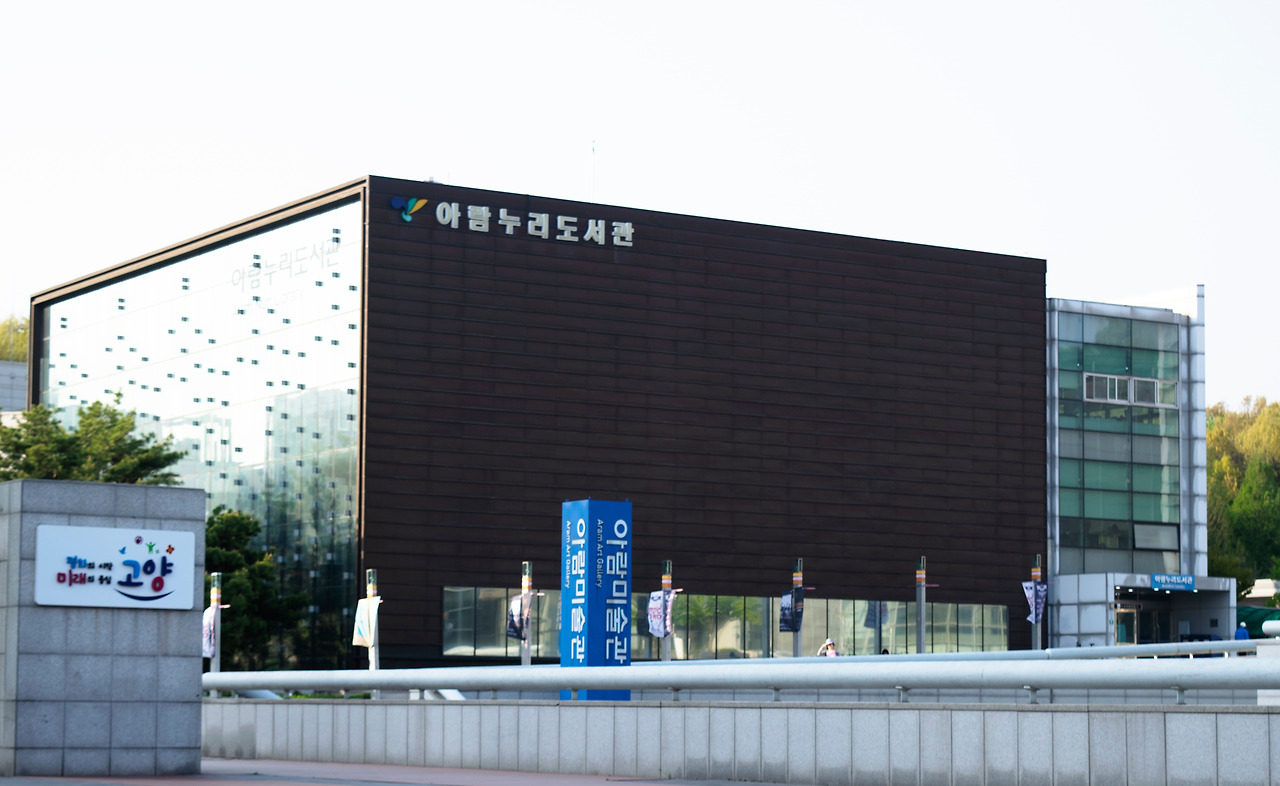 공공도서관_1_동년기자 서동환.jpg