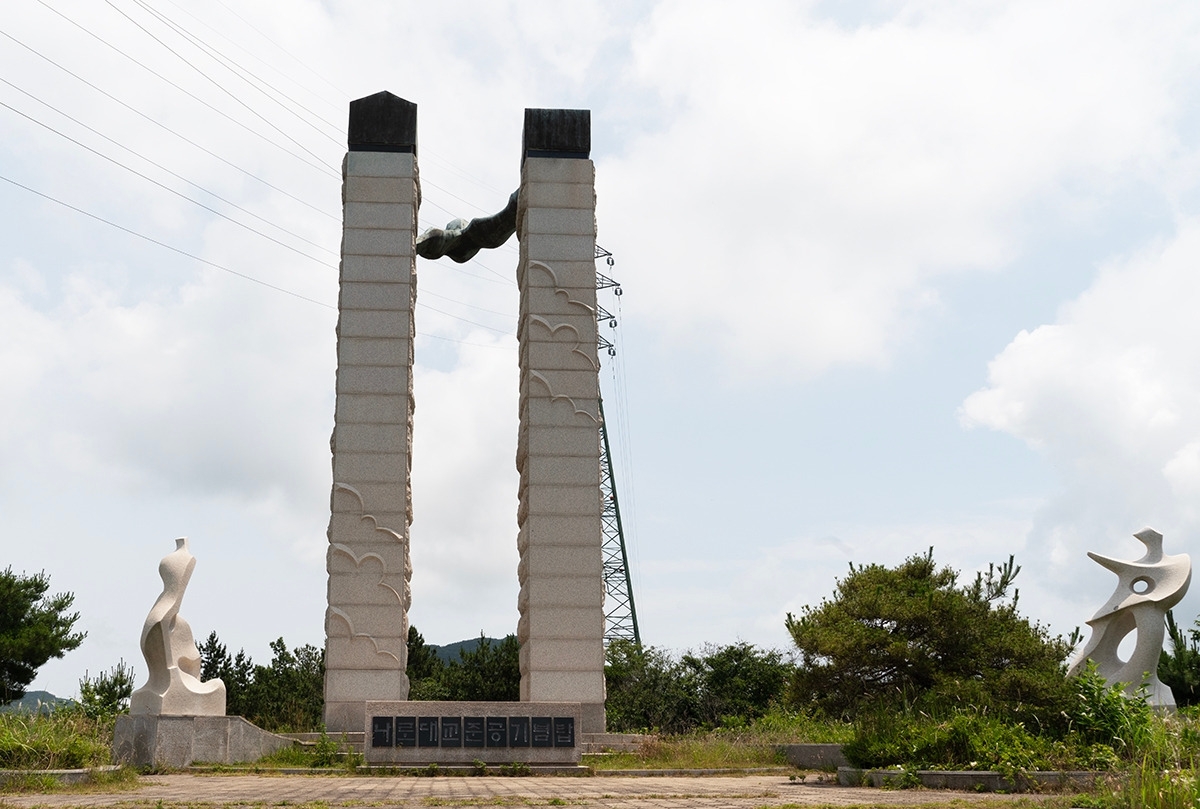 #4 나로도 대교 준공 기념탑.jpg