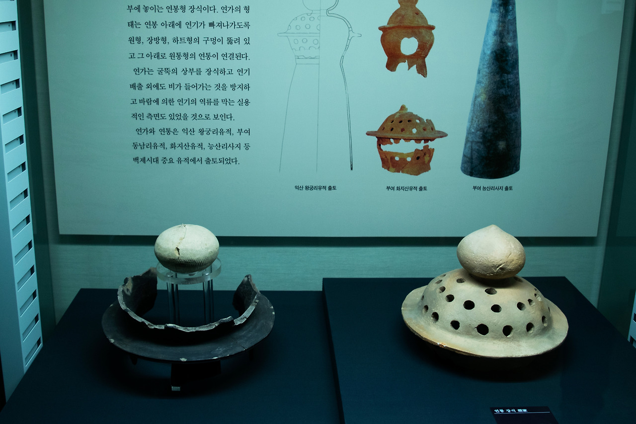 왕릉지 유적 유물 연통.jpg