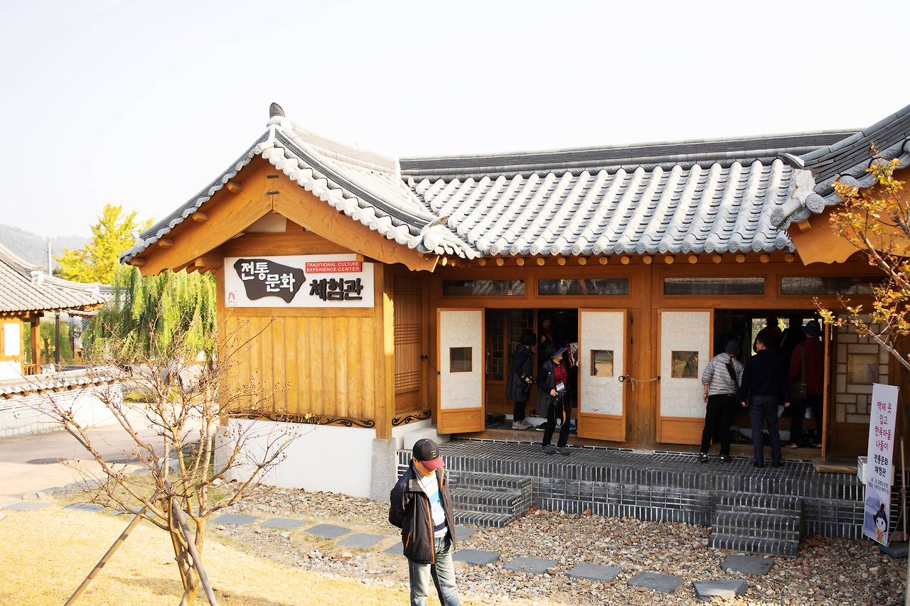 전통문화 체험관.jpg