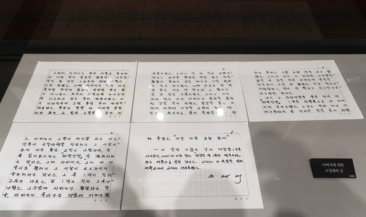 #20 가족문학관.jpg