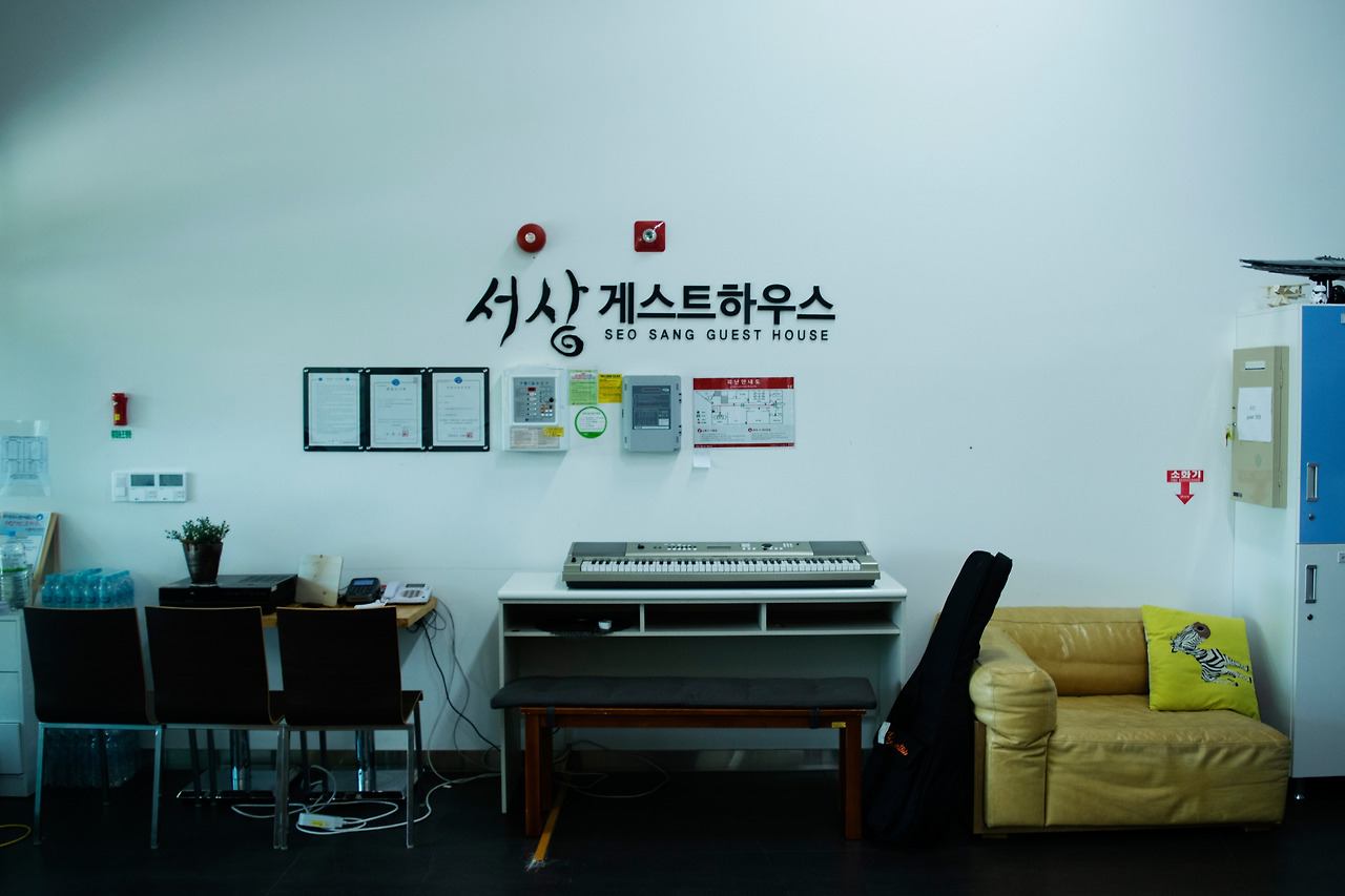 서상게스트하우스2).jpg