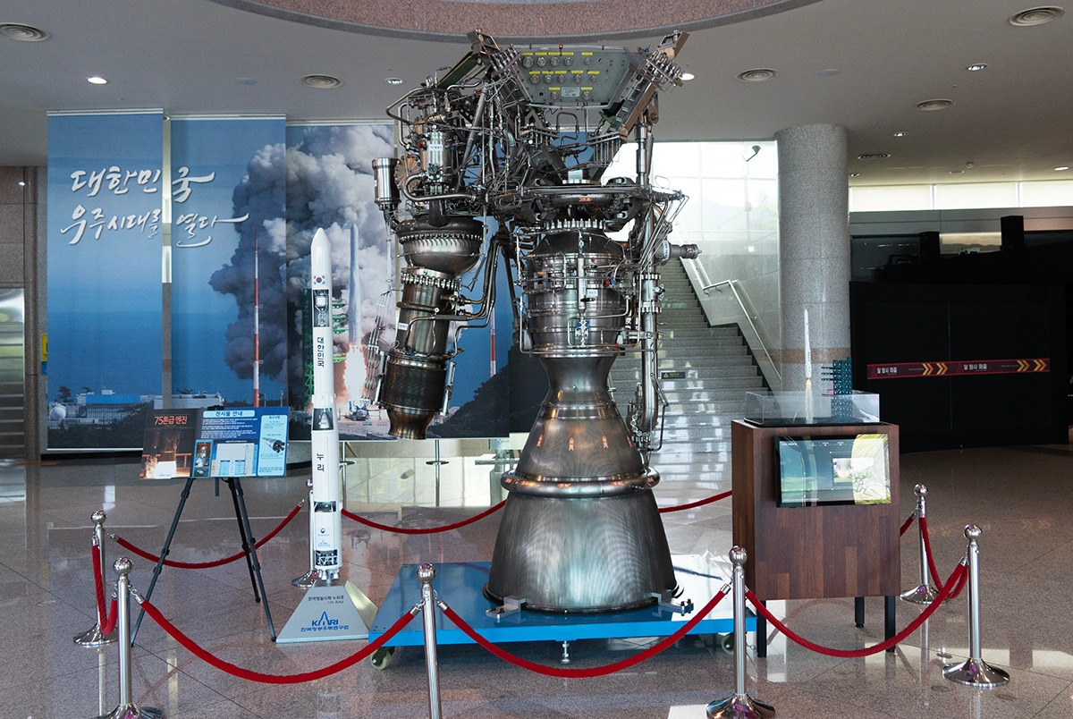 #2_ 대한민국 우주시대 나로도.jpg