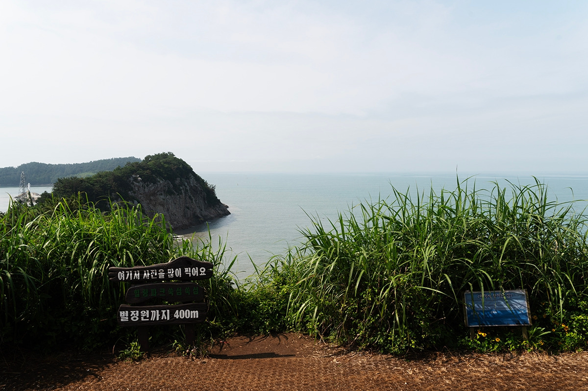 멀리 남해의 수평선이 보이는 쑥섬.jpg