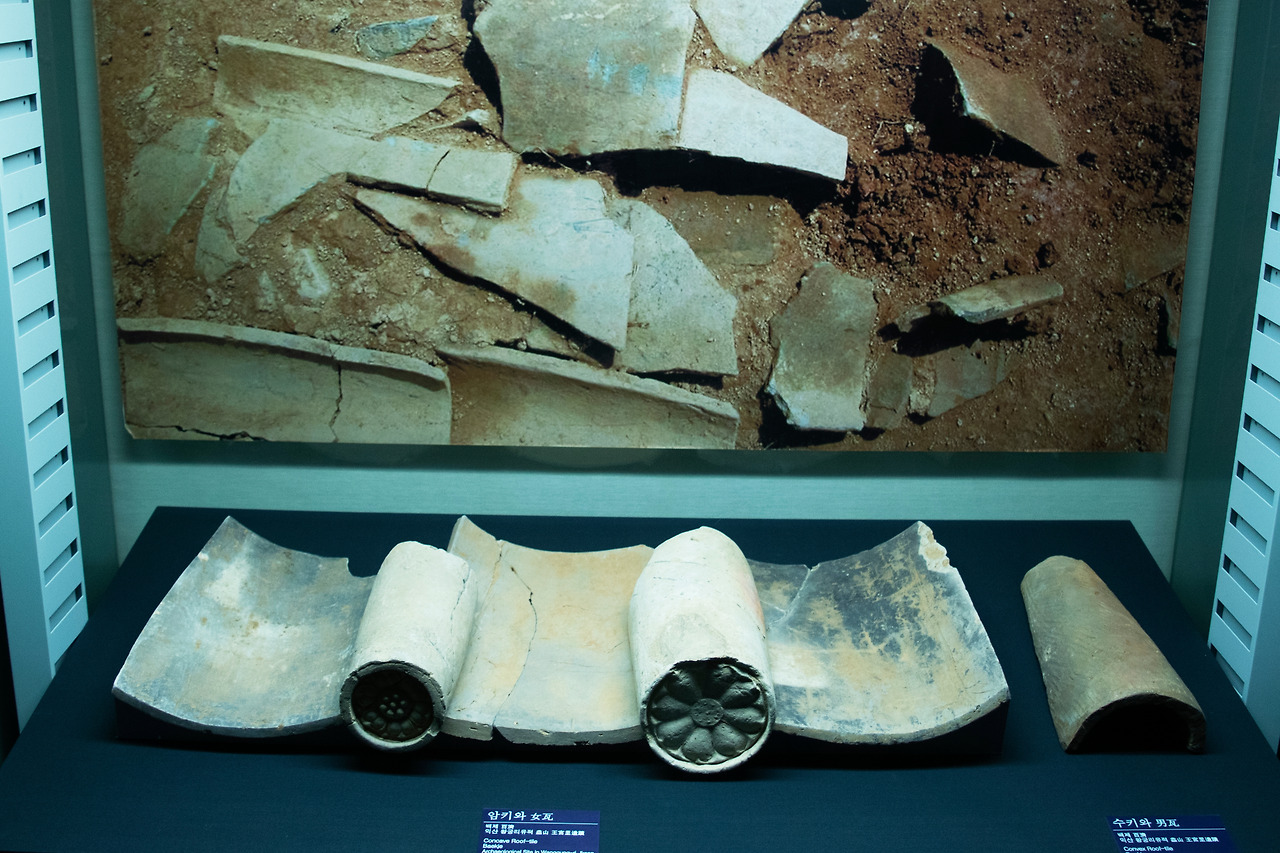 왕궁리 유적 유물 기와.jpg