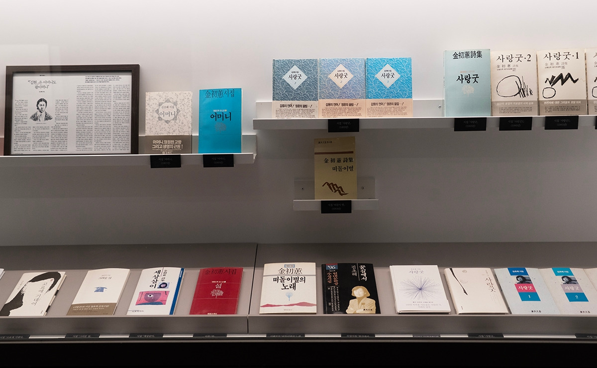 #22 가족문학관.jpg