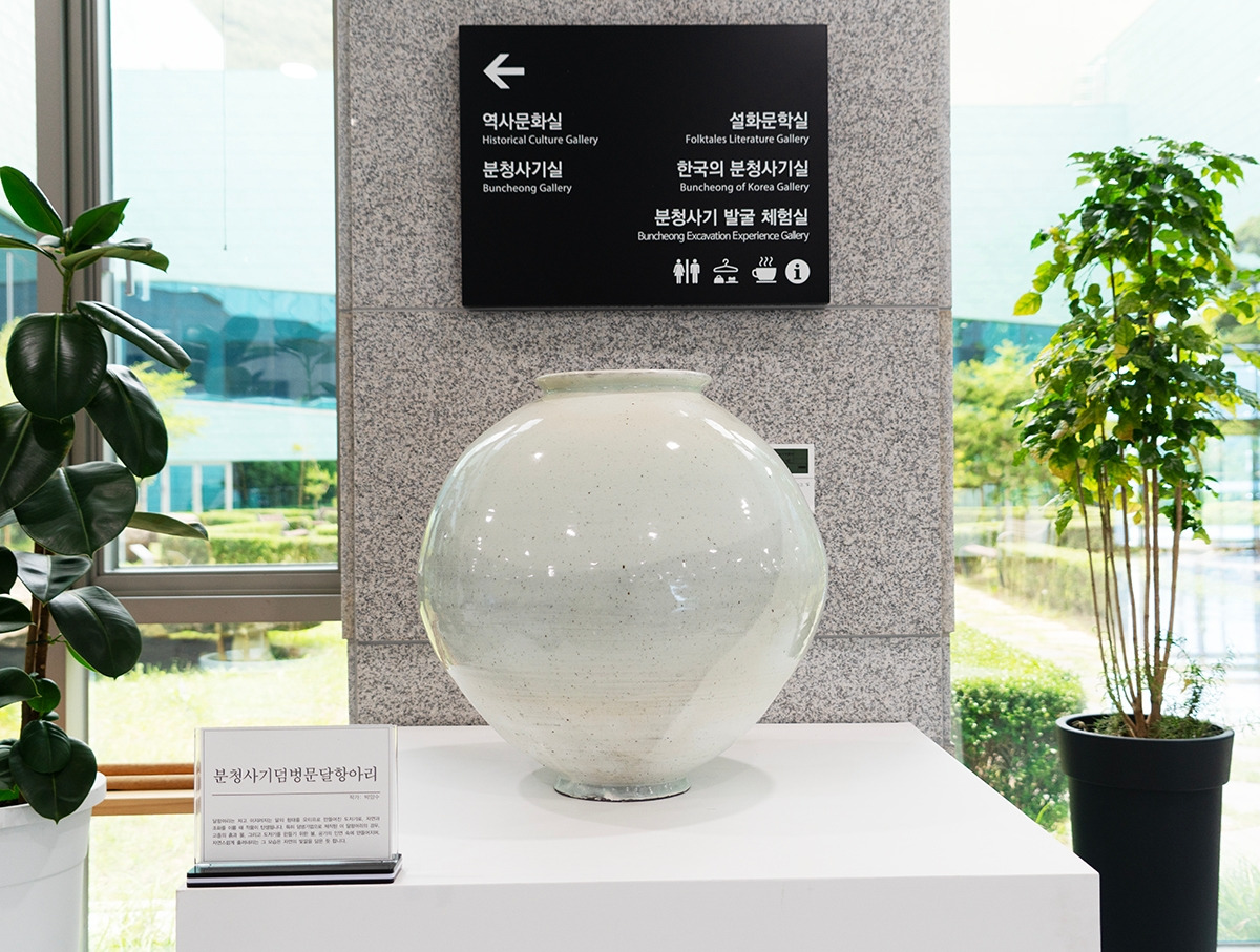 #16 분청문화박물관.jpg